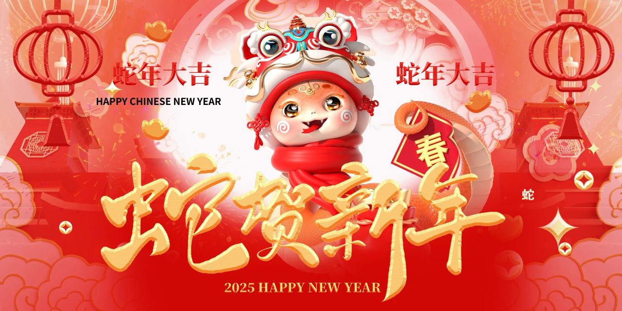 微信图片_20250128121004.jpg
