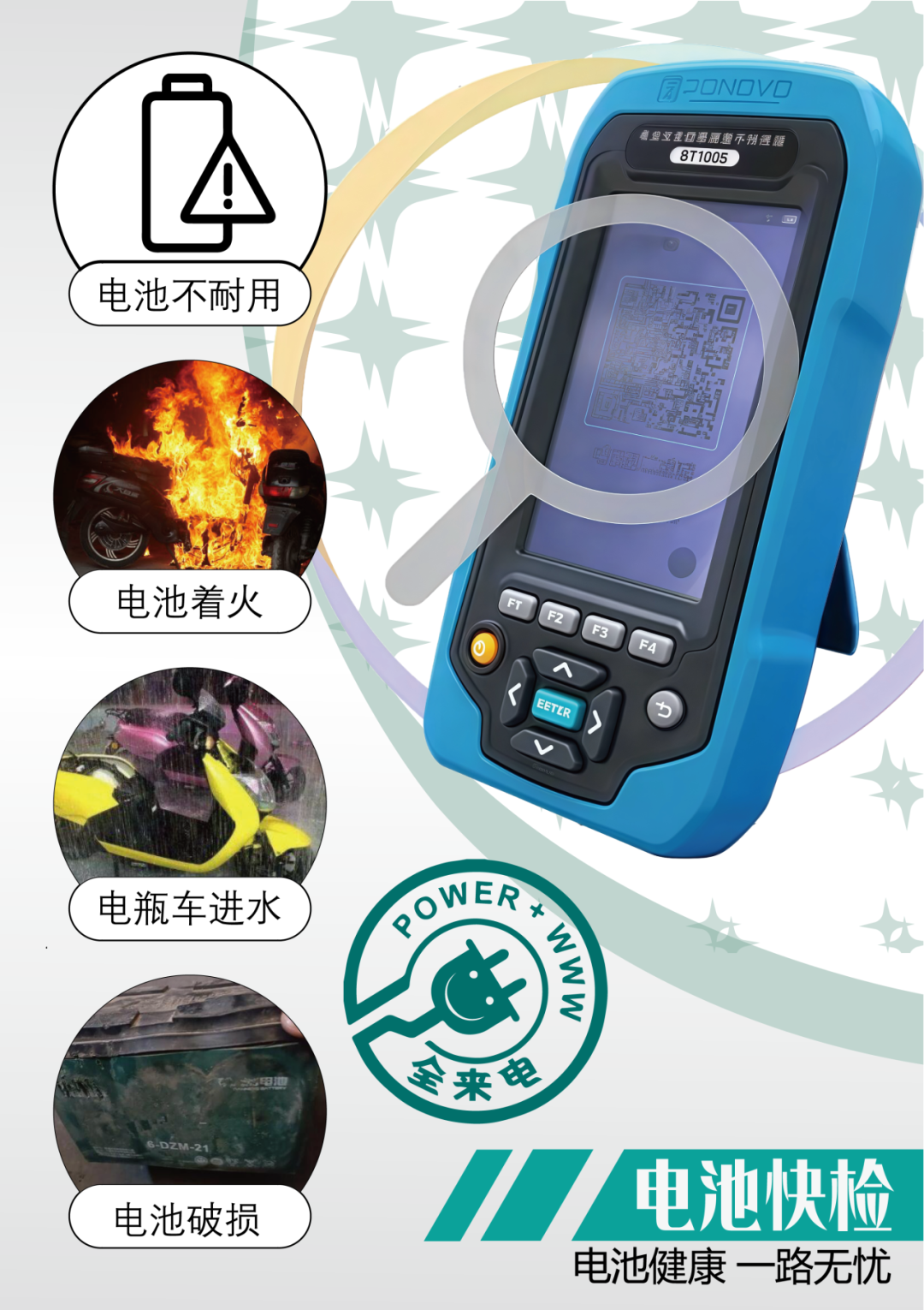 微信图片_20250615100256.png