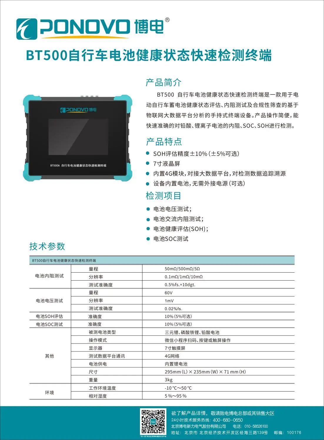 微信图片_20250615100303.jpg